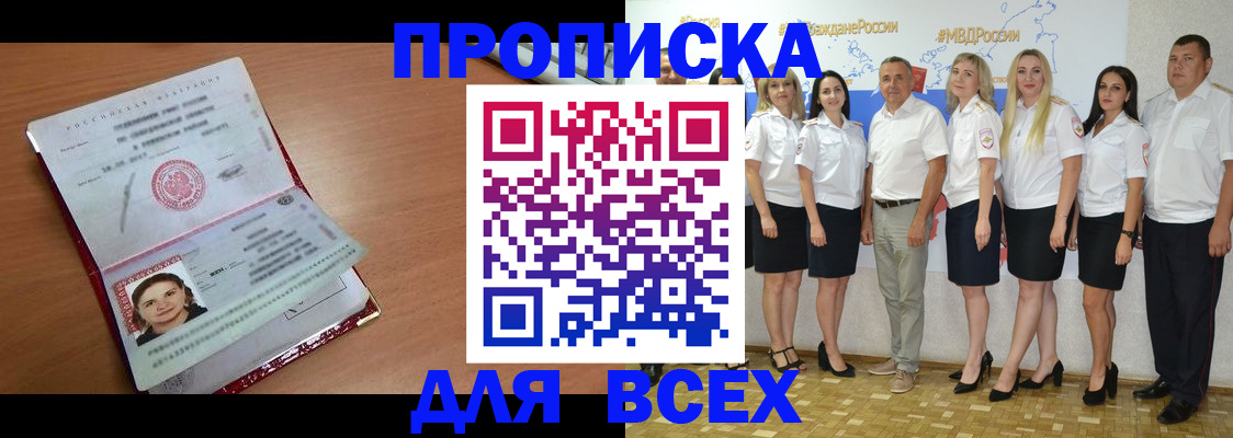 временная регистрация госуслуги в Туле