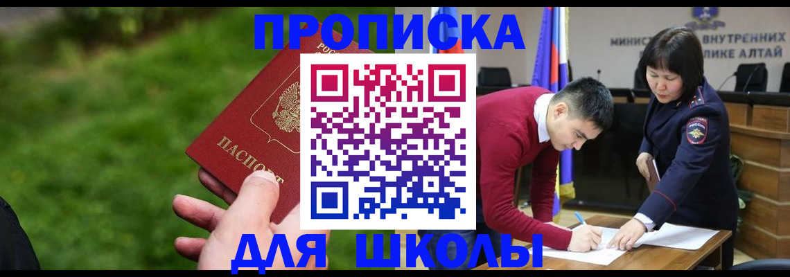 регистрация в Туле